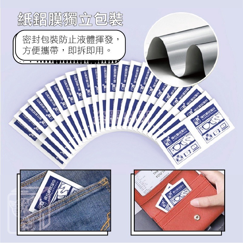 🔥有效去油漬🔥鏡片擦拭濕巾 眼鏡布 鏡片 眼鏡濕巾擦拭紙 鏡頭擦拭 眼鏡濕巾 眼鏡擦拭紙 螢幕擦拭巾 眼鏡擦拭布-細節圖7