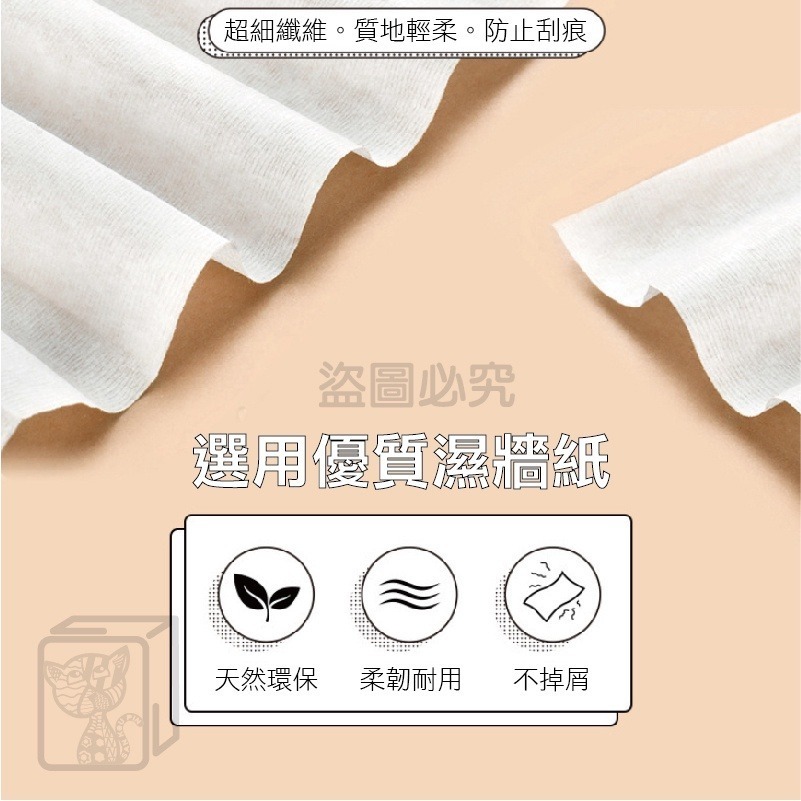 🔥有效去油漬🔥鏡片擦拭濕巾 眼鏡布 鏡片 眼鏡濕巾擦拭紙 鏡頭擦拭 眼鏡濕巾 眼鏡擦拭紙 螢幕擦拭巾 眼鏡擦拭布-細節圖8