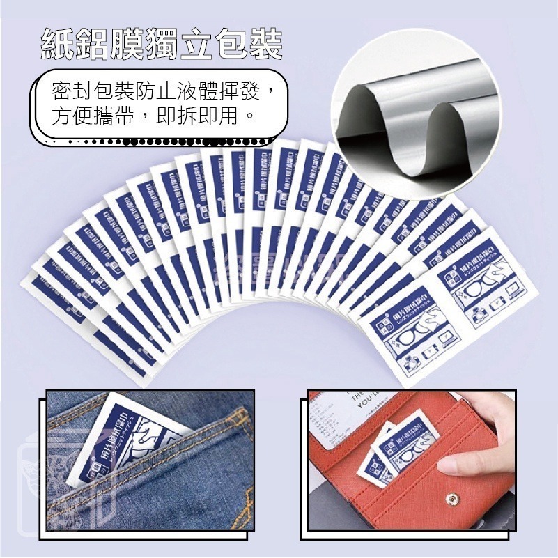 🔥有效去油漬🔥鏡片擦拭濕巾 眼鏡布 鏡片 眼鏡濕巾擦拭紙 鏡頭擦拭 眼鏡濕巾 眼鏡擦拭紙 螢幕擦拭巾 眼鏡擦拭布-細節圖7