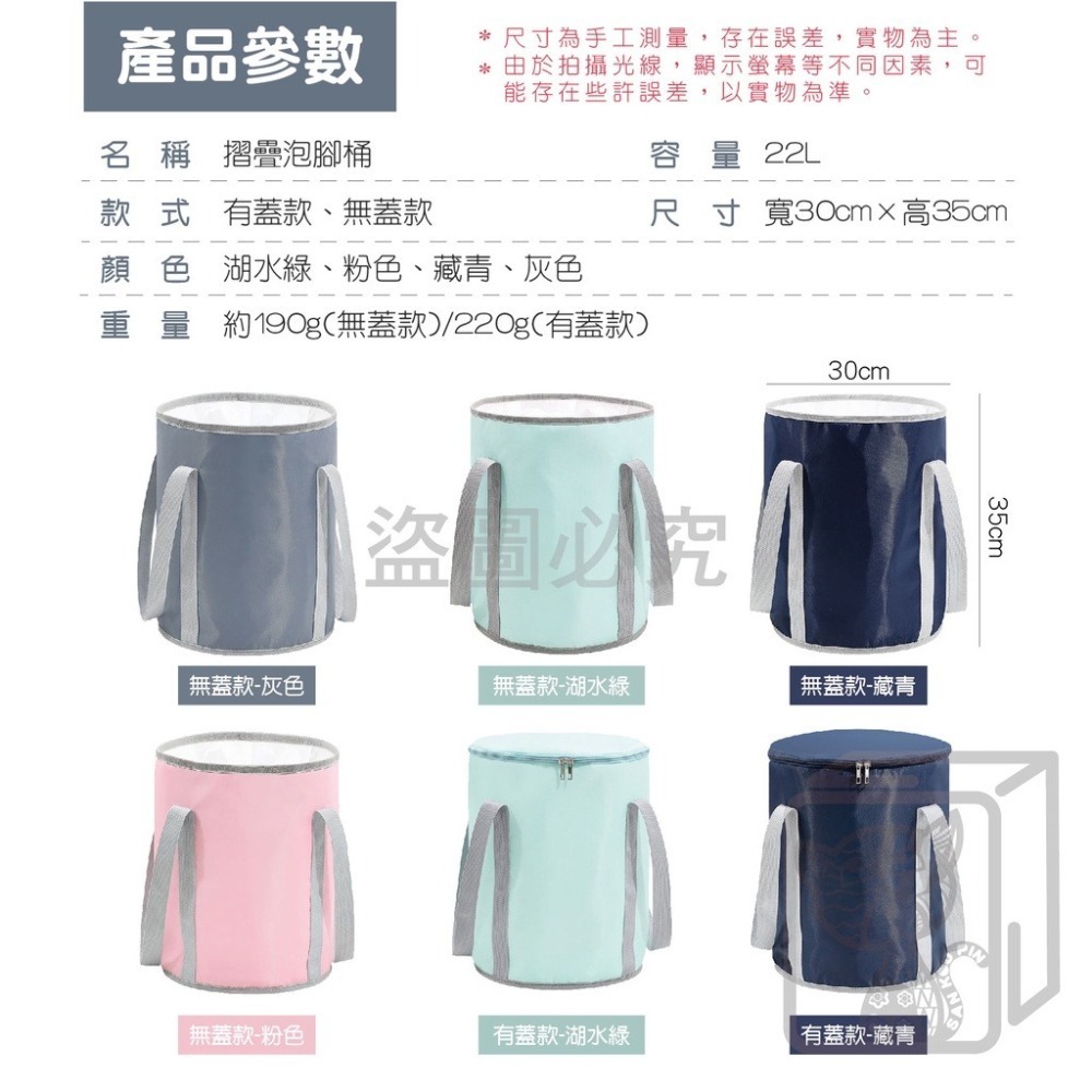 ✨加厚材質✨折疊泡腳袋 摺疊泡腳桶 泡腳包 折疊泡腳袋 足浴盆 泡腳桶 足浴桶 泡腳袋 保溫袋 泡腳桶 水桶 旅行泡腳-細節圖3