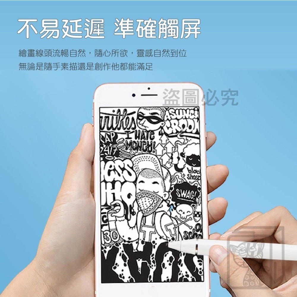 🔥超細筆頭🔥電容觸控筆 主動式電容筆 主動式手寫筆 平板觸控筆 手機觸控筆 手機觸控筆 手寫筆 觸控筆 電容筆-細節圖5