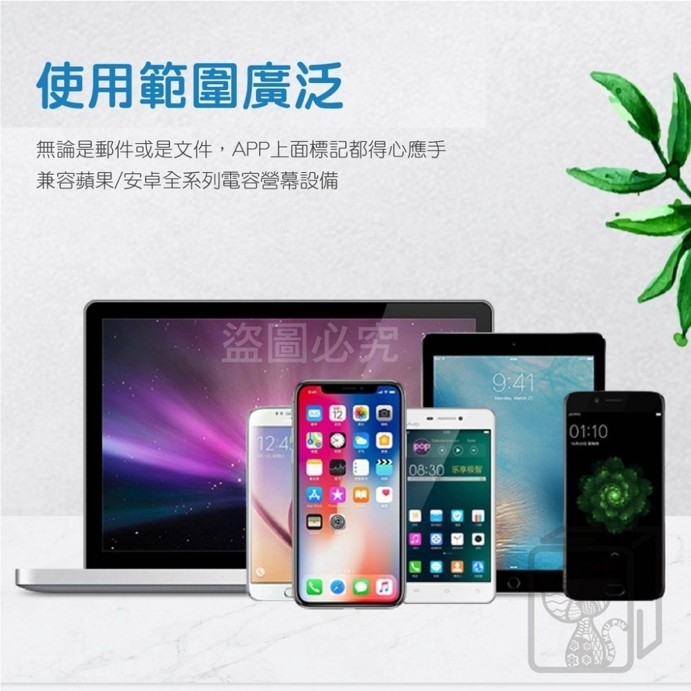 🔥超細筆頭🔥電容觸控筆 主動式電容筆 主動式手寫筆 平板觸控筆 手機觸控筆 手機觸控筆 手寫筆 觸控筆 電容筆-細節圖6