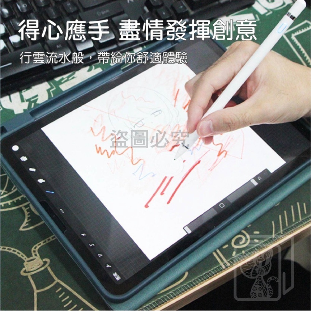 🔥超細筆頭🔥電容觸控筆 主動式電容筆 主動式手寫筆 平板觸控筆 手機觸控筆 手機觸控筆 手寫筆 觸控筆 電容筆-細節圖9