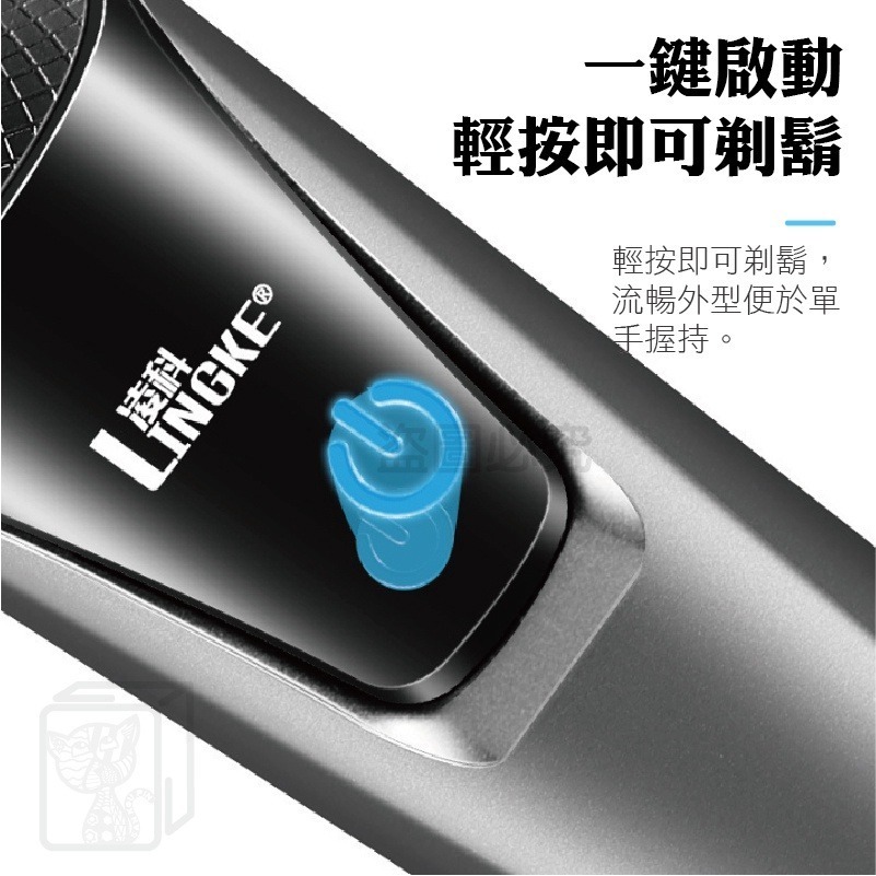 🔥台灣發貨🔥4D浮動三刀頭 電動刮鬍刀 浮動電動刮鬍刀 智能電動刮鬍刀 刮鬍刀 電動剃鬍刀 剃鬚刀 電鬍刀 刮鬍刀-細節圖7