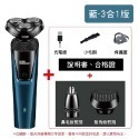 🔥台灣發貨🔥4D浮動三刀頭 電動刮鬍刀 浮動電動刮鬍刀 智能電動刮鬍刀 刮鬍刀 電動剃鬍刀 剃鬚刀 電鬍刀 刮鬍刀-規格圖9