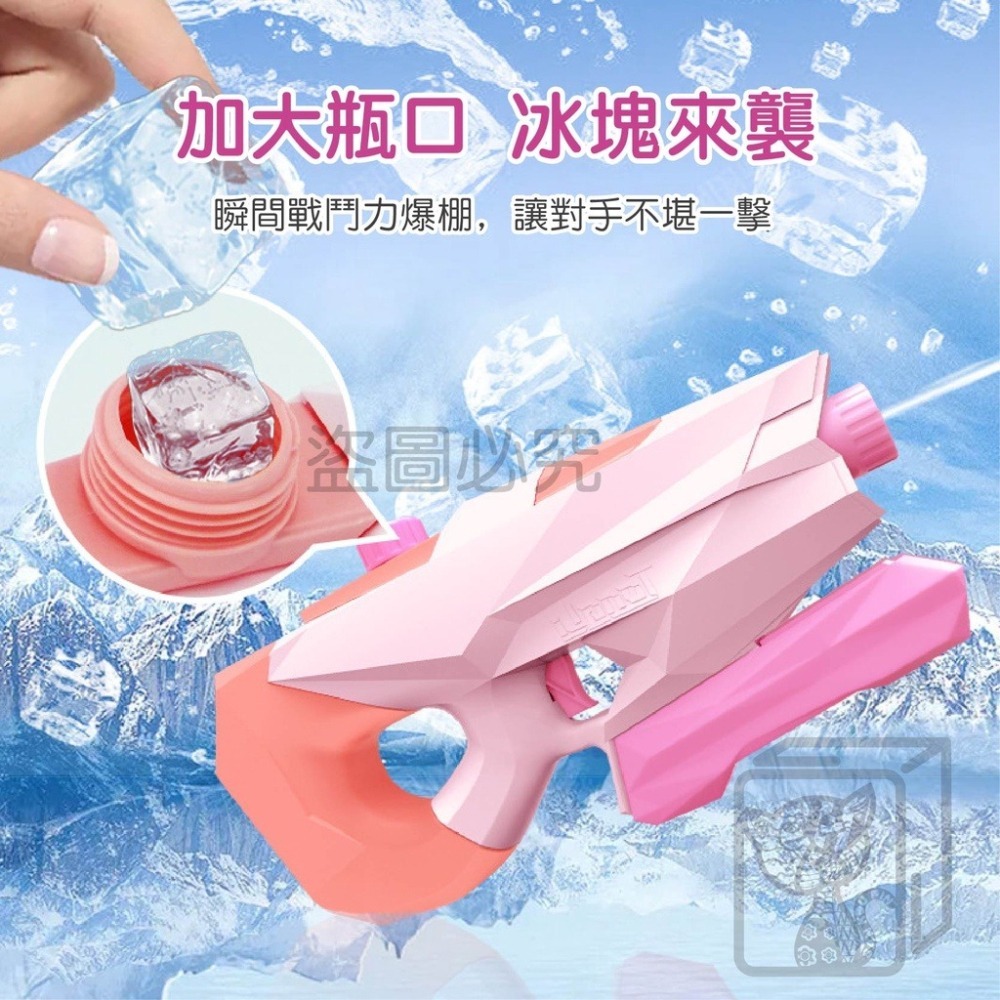 🔥最低價🔥兒童手持水槍 造型手持水槍 兒童水槍 玩具水槍 卡通手持水槍 夏天 水槍 玩水 夏日水槍 消暑玩具 水槍-細節圖6