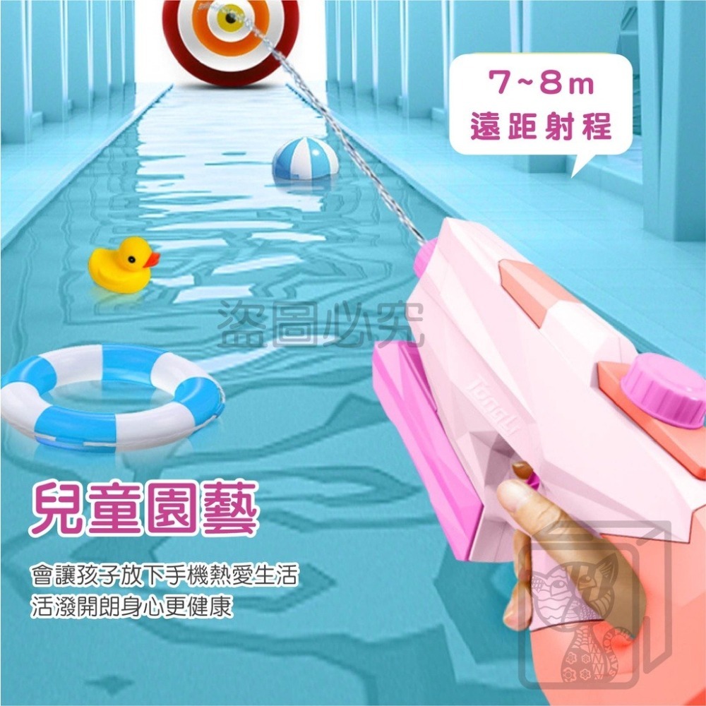 🔥最低價🔥兒童手持水槍 造型手持水槍 兒童水槍 玩具水槍 卡通手持水槍 夏天 水槍 玩水 夏日水槍 消暑玩具 水槍-細節圖7