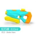 🔥最低價🔥兒童手持水槍 造型手持水槍 兒童水槍 玩具水槍 卡通手持水槍 夏天 水槍 玩水 夏日水槍 消暑玩具 水槍-規格圖9