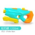 🔥最低價🔥兒童手持水槍 造型手持水槍 兒童水槍 玩具水槍 卡通手持水槍 夏天 水槍 玩水 夏日水槍 消暑玩具 水槍-規格圖9