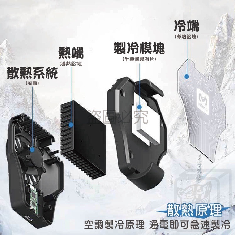 🔥台灣發貨🔥手機散熱器 手機散熱風扇 快速降溫 手機冷卻 手機風扇 降溫散熱 吃雞神器 手游必備 降溫 散熱 冷卻-細節圖6