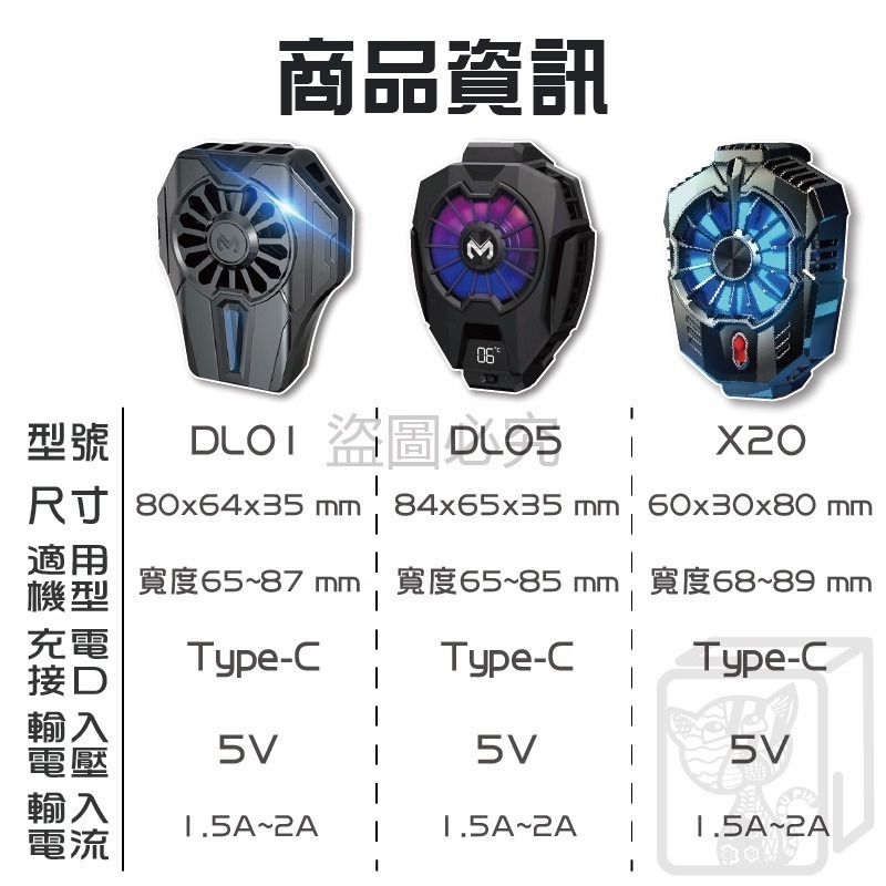 🔥台灣發貨🔥手機散熱器 手機散熱風扇 快速降溫 手機冷卻 手機風扇 降溫散熱 吃雞神器 手游必備 降溫 散熱 冷卻-細節圖3