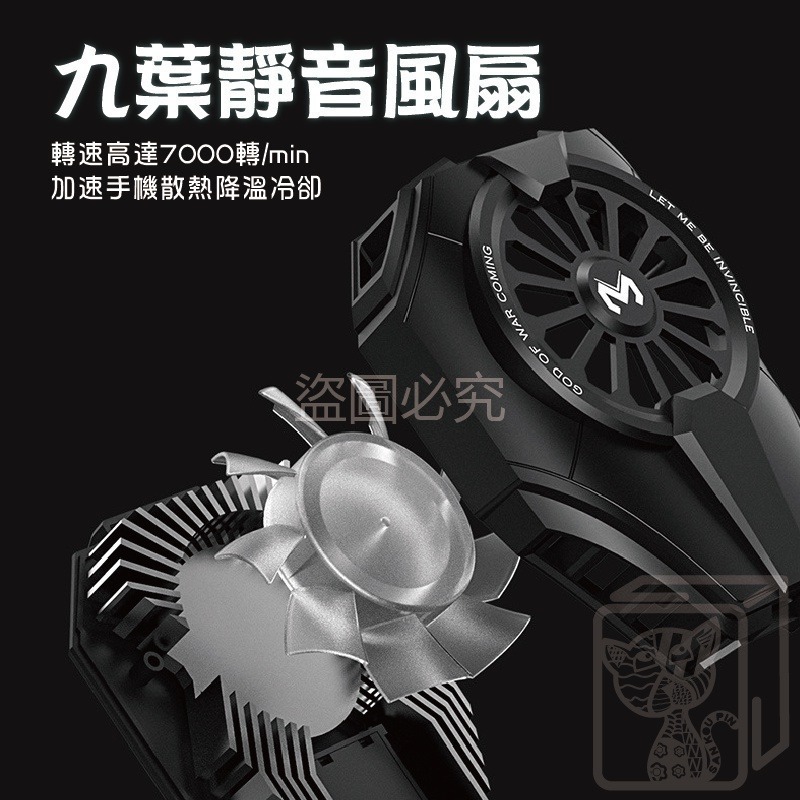 🔥台灣發貨🔥手機散熱器 手機散熱風扇 快速降溫 手機冷卻 手機風扇 降溫散熱 吃雞神器 手游必備 降溫 散熱 冷卻-細節圖5