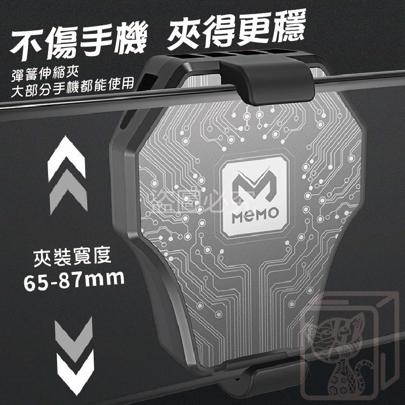🔥台灣發貨🔥手機散熱器 手機散熱風扇 快速降溫 手機冷卻 手機風扇 降溫散熱 吃雞神器 手游必備 降溫 散熱 冷卻-細節圖8