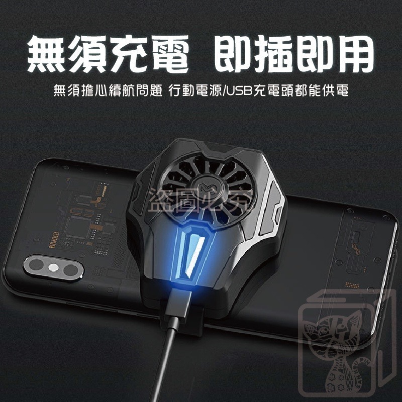 🔥台灣發貨🔥手機散熱器 手機散熱風扇 快速降溫 手機冷卻 手機風扇 降溫散熱 吃雞神器 手游必備 降溫 散熱 冷卻-細節圖9