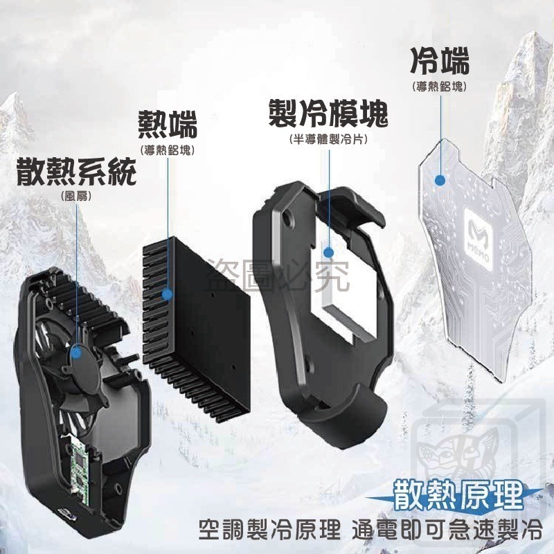 🔥台灣發貨🔥手機散熱器 手機散熱風扇 快速降溫 手機冷卻 手機風扇 降溫散熱 吃雞神器 手游必備 降溫 散熱 冷卻-細節圖6