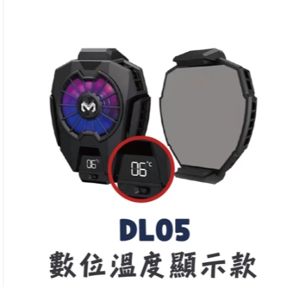 🔥台灣發貨🔥手機散熱器 手機散熱風扇 快速降溫 手機冷卻 手機風扇 降溫散熱 吃雞神器 手游必備 降溫 散熱 冷卻-規格圖9
