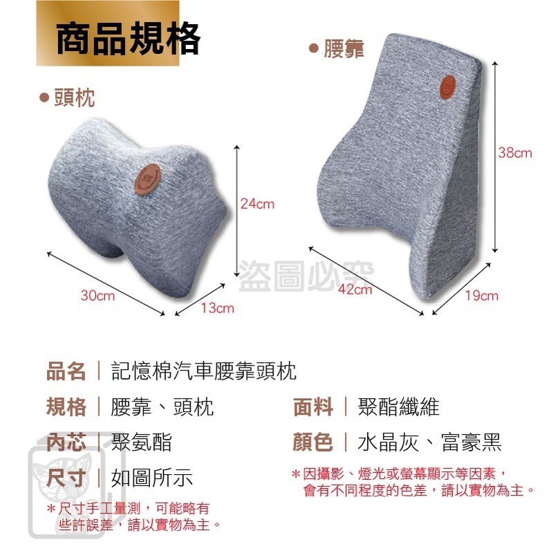 🔥超低價🔥記憶枕 車用靠枕 汽車靠墊 坐椅靠墊 椅背墊 記憶棉靠枕 汽車腰靠 車用頭枕 頸枕 頭枕 靠背墊 腰靠-細節圖3