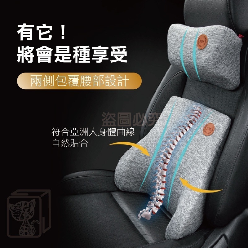 🔥超低價🔥記憶枕 車用靠枕 汽車靠墊 坐椅靠墊 椅背墊 記憶棉靠枕 汽車腰靠 車用頭枕 頸枕 頭枕 靠背墊 腰靠-細節圖4