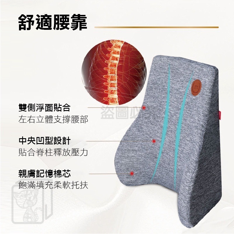 🔥超低價🔥記憶枕 車用靠枕 汽車靠墊 坐椅靠墊 椅背墊 記憶棉靠枕 汽車腰靠 車用頭枕 頸枕 頭枕 靠背墊 腰靠-細節圖5