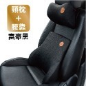 🔥超低價🔥記憶枕 車用靠枕 汽車靠墊 坐椅靠墊 椅背墊 記憶棉靠枕 汽車腰靠 車用頭枕 頸枕 頭枕 靠背墊 腰靠-規格圖9