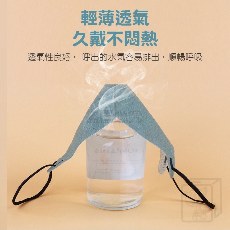 🔥最低價🔥9d明星同款 3D立體口罩 3D口罩 顯臉小 防護口罩 韓國口罩 防飛沫 防塵 防花妝 蝶型立體口罩 小臉-細節圖7