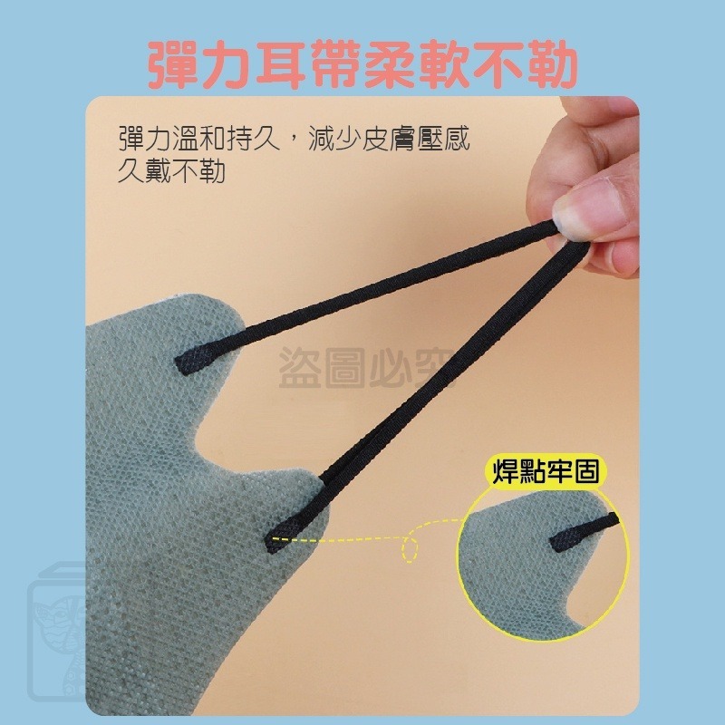 🔥最低價🔥9d明星同款 3D立體口罩 3D口罩 顯臉小 防護口罩 韓國口罩 防飛沫 防塵 防花妝 蝶型立體口罩 小臉-細節圖8