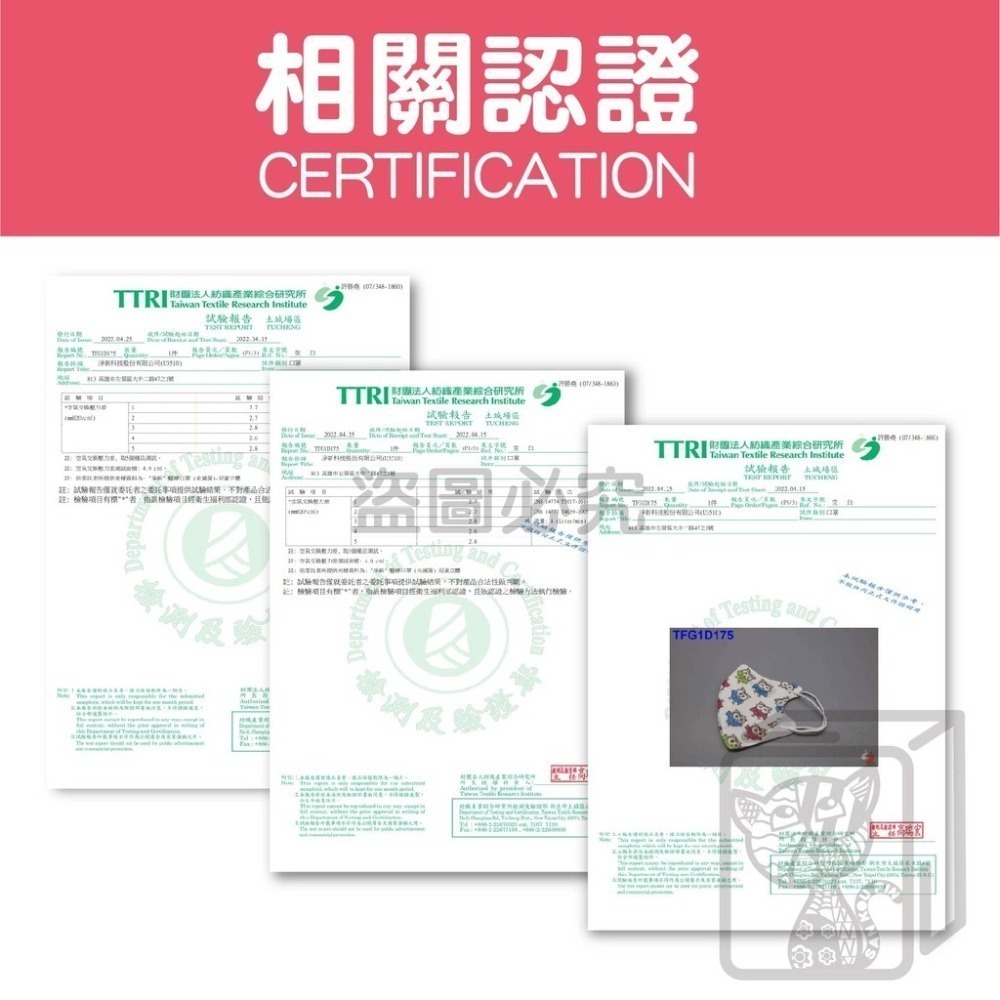⭐淨新⭐兒童 細耳帶⭐3D立體口罩 兒童醫療口罩 淨新口罩 兒童口罩 幼稚園口罩 超立體口罩 醫用口罩 兒童立體口罩-細節圖7