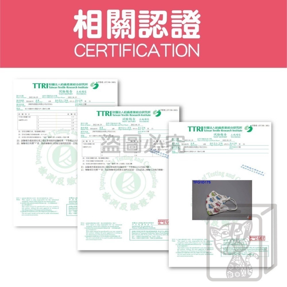 ⭐淨新⭐兒童 細耳帶⭐3D立體口罩 兒童醫療口罩 淨新口罩 兒童口罩 幼稚園口罩 超立體口罩 醫用口罩 兒童立體口罩-細節圖7