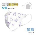 ⭐淨新⭐兒童 細耳帶⭐3D立體口罩 兒童醫療口罩 淨新口罩 兒童口罩 幼稚園口罩 超立體口罩 醫用口罩 兒童立體口罩-規格圖7
