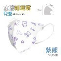 ⭐淨新⭐兒童 細耳帶⭐3D立體口罩 兒童醫療口罩 淨新口罩 兒童口罩 幼稚園口罩 超立體口罩 醫用口罩 兒童立體口罩-規格圖7