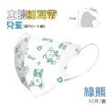 ⭐淨新⭐兒童 細耳帶⭐3D立體口罩 兒童醫療口罩 淨新口罩 兒童口罩 幼稚園口罩 超立體口罩 醫用口罩 兒童立體口罩-規格圖7