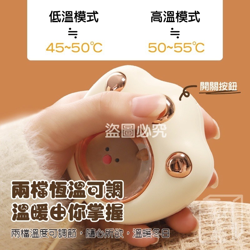 🔥暖手必備🔥貓掌暖手寶 貓咪暖手寶 貓爪暖手寶 暖手寶 電暖蛋 暖暖包 迷你暖手寶 交換禮物 聖誕禮物 暖暖蛋-細節圖7