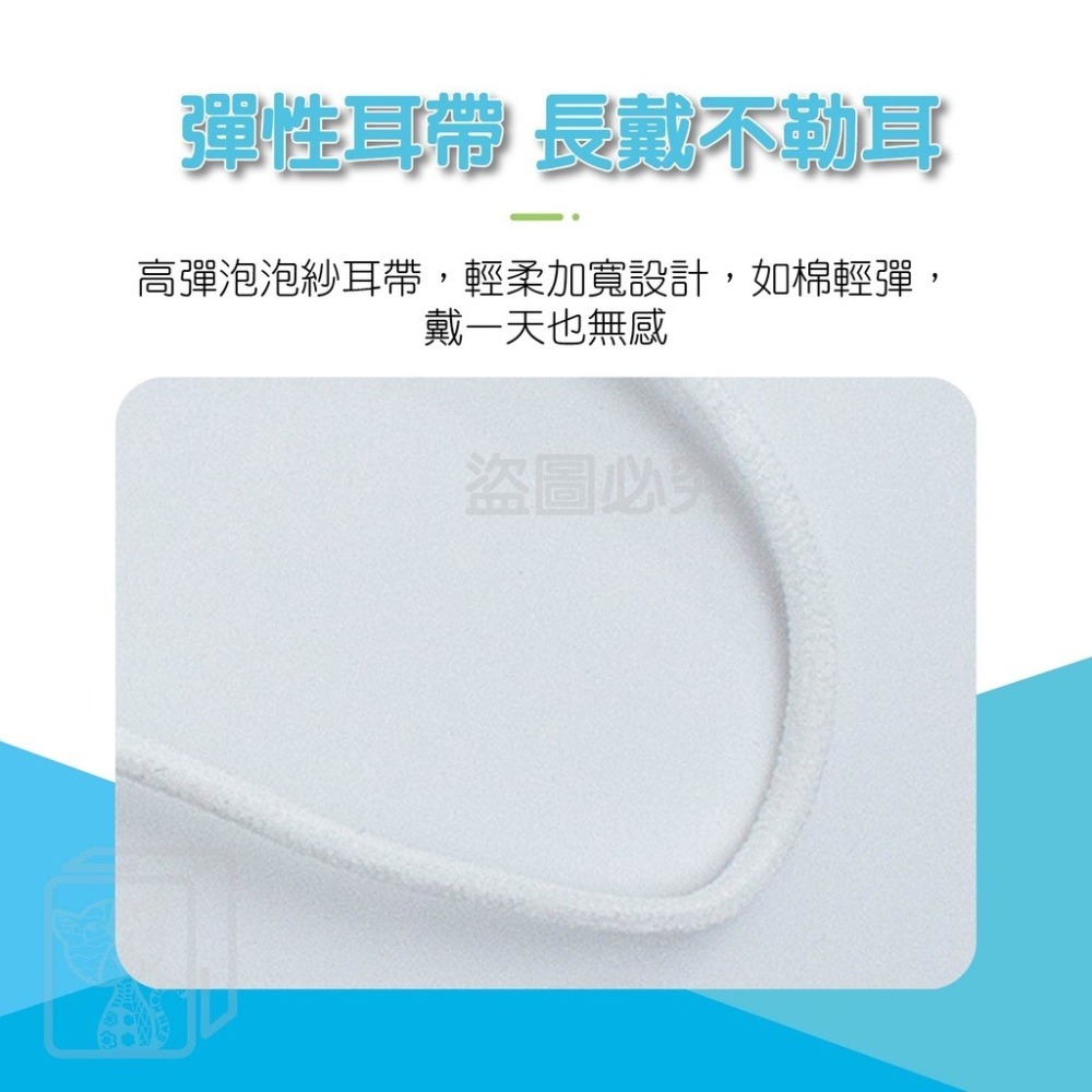 🔥台灣發貨🔥涼感KF94口罩 冰涼透氣口罩 魚嘴口罩 柳葉口罩 KF94口罩 魚型口罩 4D立體口罩 冰絲涼感口罩R-細節圖5