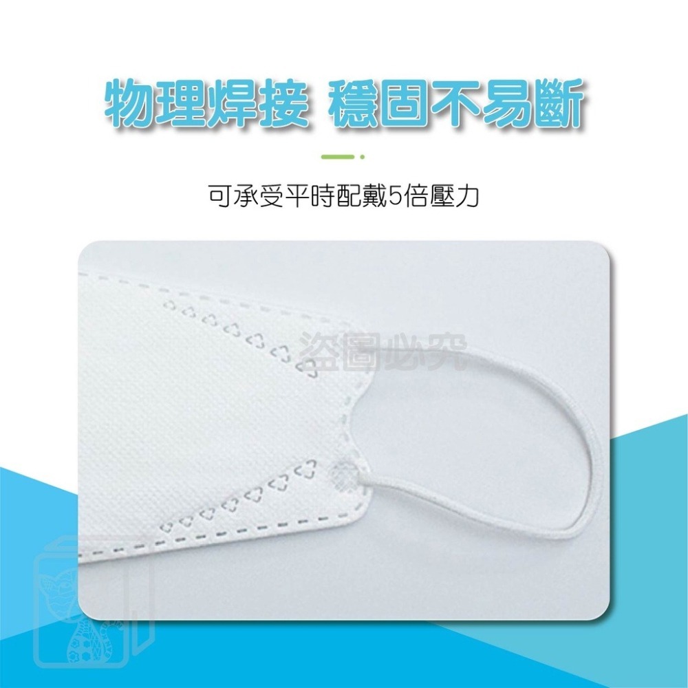 🔥台灣發貨🔥涼感KF94口罩 冰涼透氣口罩 魚嘴口罩 柳葉口罩 KF94口罩 魚型口罩 4D立體口罩 冰絲涼感口罩R-細節圖6