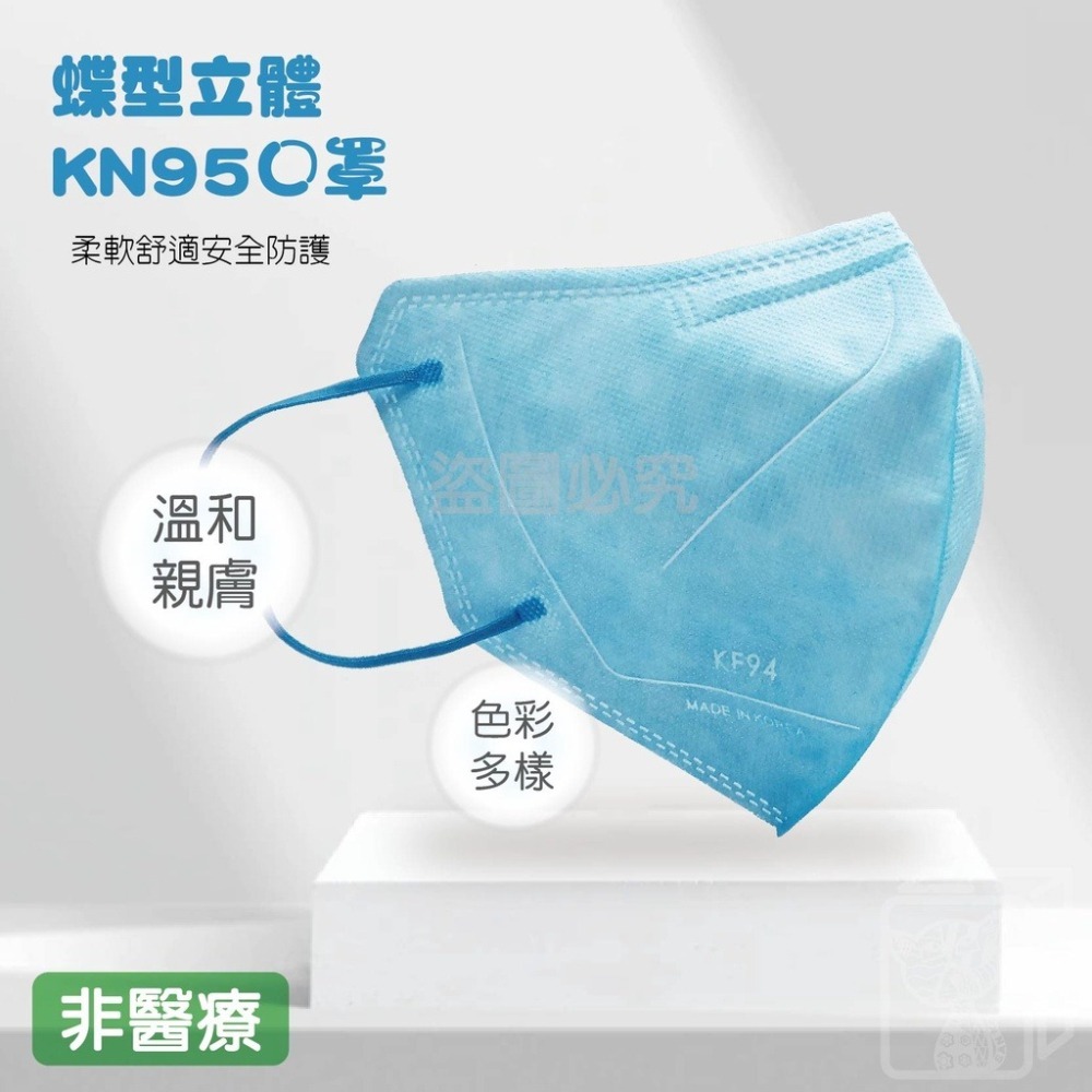 ✨獨家✨加大款✨5D立體口罩 加大口罩 成人口罩 蝶型口罩 立體口罩 防塵口罩 蝶型口罩 防塵防飛沫 韓版口罩 R31-細節圖4