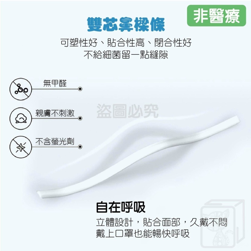 ✨獨家✨加大款✨5D立體口罩 加大口罩 成人口罩 蝶型口罩 立體口罩 防塵口罩 蝶型口罩 防塵防飛沫 韓版口罩 R31-細節圖6