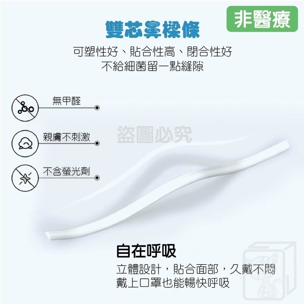 ✨獨家✨加大款✨5D立體口罩 加大口罩 成人口罩 蝶型口罩 立體口罩 防塵口罩 蝶型口罩 防塵防飛沫 韓版口罩 R31-細節圖6