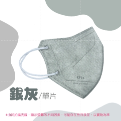 ✨獨家✨加大款✨5D立體口罩 加大口罩 成人口罩 蝶型口罩 立體口罩 防塵口罩 蝶型口罩 防塵防飛沫 韓版口罩 R31-規格圖8