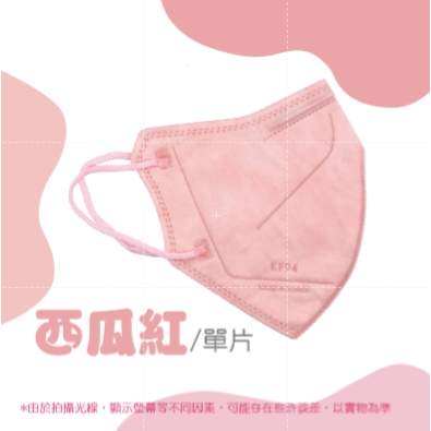 ✨獨家✨加大款✨5D立體口罩 加大口罩 成人口罩 蝶型口罩 立體口罩 防塵口罩 蝶型口罩 防塵防飛沫 韓版口罩 R31-規格圖8