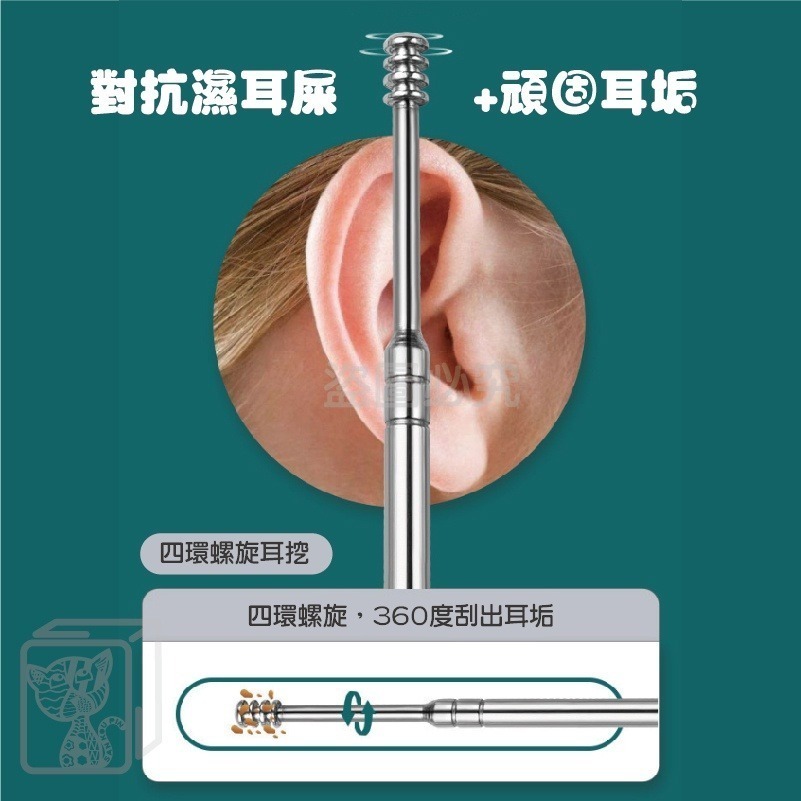 🔥台灣發貨🔥掏耳6件組 不鏽鋼掏耳套組 掏耳組 不鏽鋼耳勺 耳朵清潔 清潔耳朵 不鏽鋼掏耳組 挖耳勺 掏耳棒 挖耳棒-細節圖5