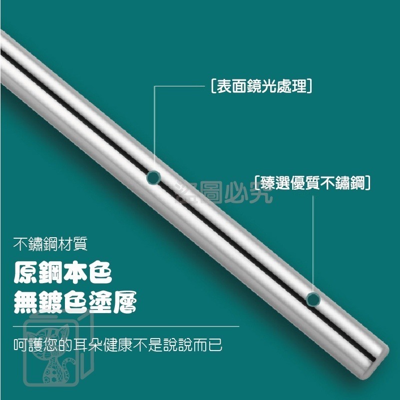 🔥台灣發貨🔥掏耳6件組 不鏽鋼掏耳套組 掏耳組 不鏽鋼耳勺 耳朵清潔 清潔耳朵 不鏽鋼掏耳組 挖耳勺 掏耳棒 挖耳棒-細節圖6