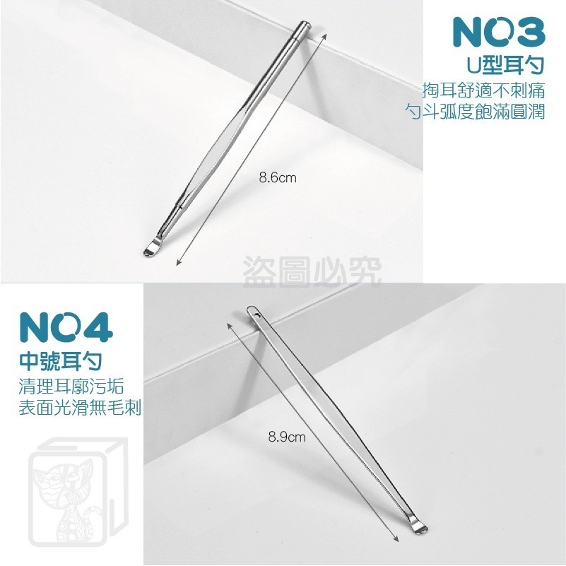 🔥台灣發貨🔥掏耳6件組 不鏽鋼掏耳套組 掏耳組 不鏽鋼耳勺 耳朵清潔 清潔耳朵 不鏽鋼掏耳組 挖耳勺 掏耳棒 挖耳棒-細節圖8