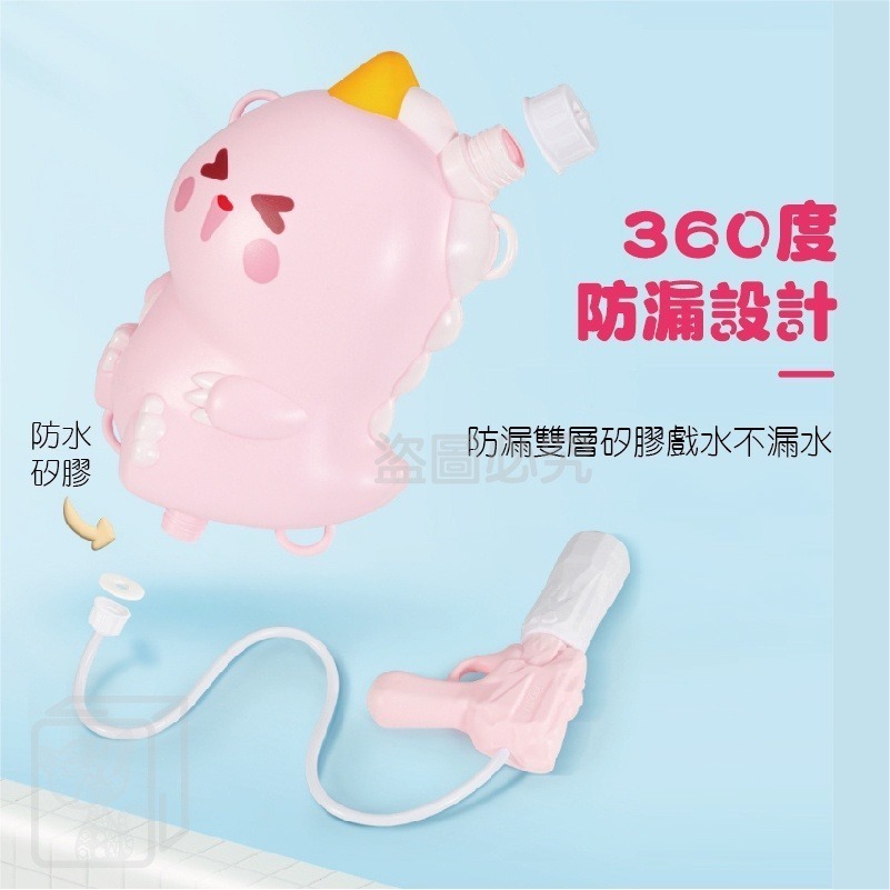 🔥消暑必備🔥恐龍背包水槍 背包水槍 背包水槍 後背包水槍 恐龍揹包水槍 玩水玩具 兒童玩具 玩具水槍 兒童玩具-細節圖6