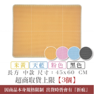 🔥防貓砂到處掉🔥雙層貓砂墊 加大貓砂墊 U型貓砂墊 落砂墊 蜂巢漏砂墊 貓砂墊 集貓砂墊 貓沙墊 雙層防水 貓砂-規格圖9