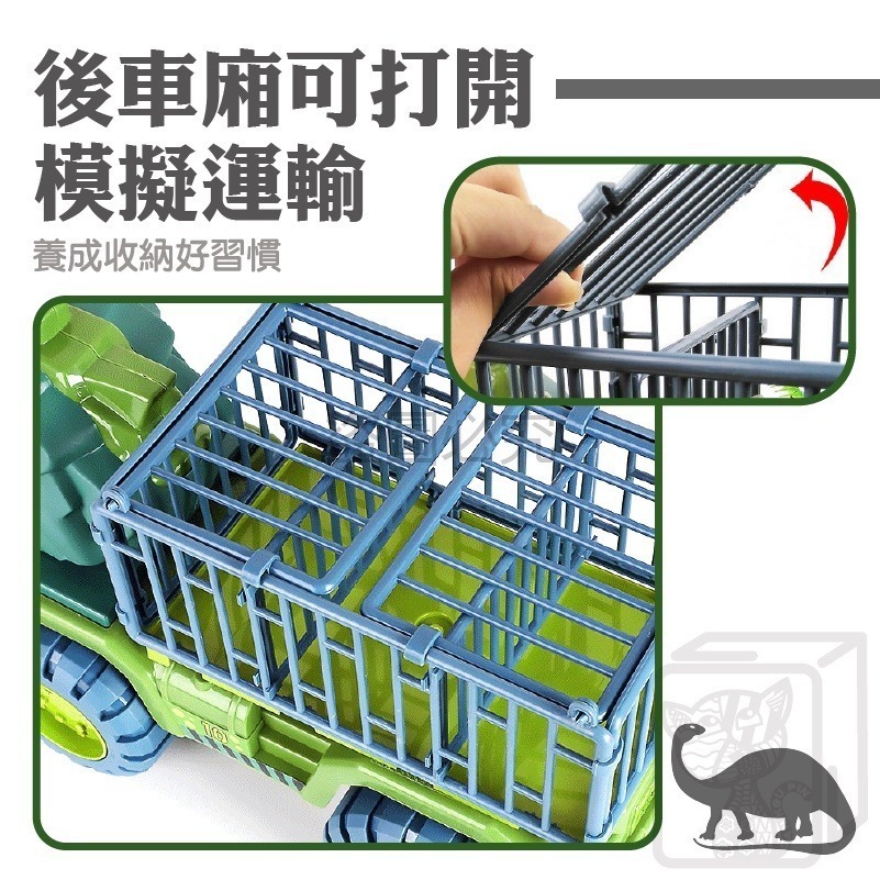 🦖恐龍來襲🦖恐龍運輸車 超大恐龍運輸車 霸王龍 三角龍 恐龍貨車 恐龍車玩具 兒童玩具 生日禮物 恐龍玩具 玩具車-細節圖5