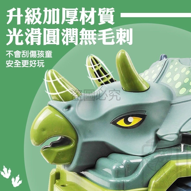 🦖恐龍來襲🦖恐龍運輸車 超大恐龍運輸車 霸王龍 三角龍 恐龍貨車 恐龍車玩具 兒童玩具 生日禮物 恐龍玩具 玩具車-細節圖6