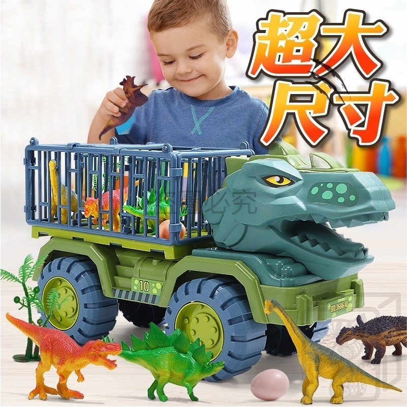 🦖恐龍來襲🦖恐龍運輸車 超大恐龍運輸車 霸王龍 三角龍 恐龍貨車 恐龍車玩具 兒童玩具 生日禮物 恐龍玩具 玩具車-細節圖4