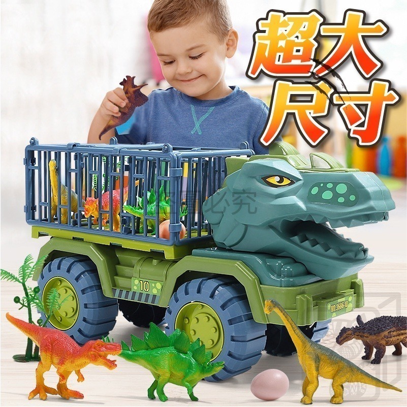 🦖恐龍來襲🦖恐龍運輸車 超大恐龍運輸車 霸王龍 三角龍 恐龍貨車 恐龍車玩具 兒童玩具 生日禮物 恐龍玩具 玩具車-細節圖4