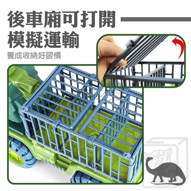 🦖恐龍來襲🦖恐龍運輸車 超大恐龍運輸車 霸王龍 三角龍 恐龍貨車 恐龍車玩具 兒童玩具 生日禮物 恐龍玩具 玩具車-細節圖5