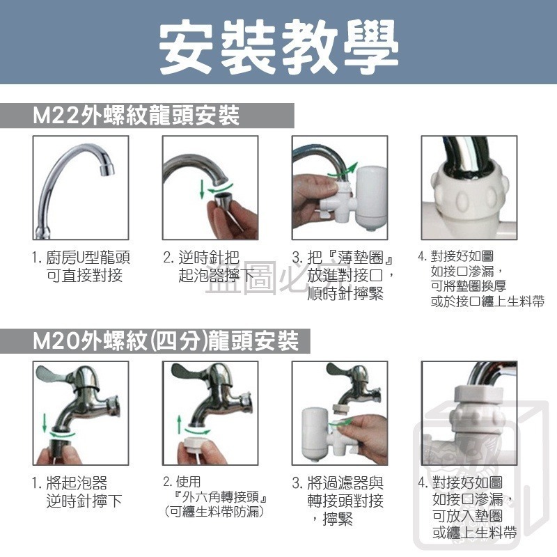 💧5重過濾💧水龍頭過濾淨水器 水龍頭淨水器 過濾淨水水龍頭 淨水過濾器 過濾淨水水龍頭 過濾淨水器 廚房水龍頭淨水-細節圖8